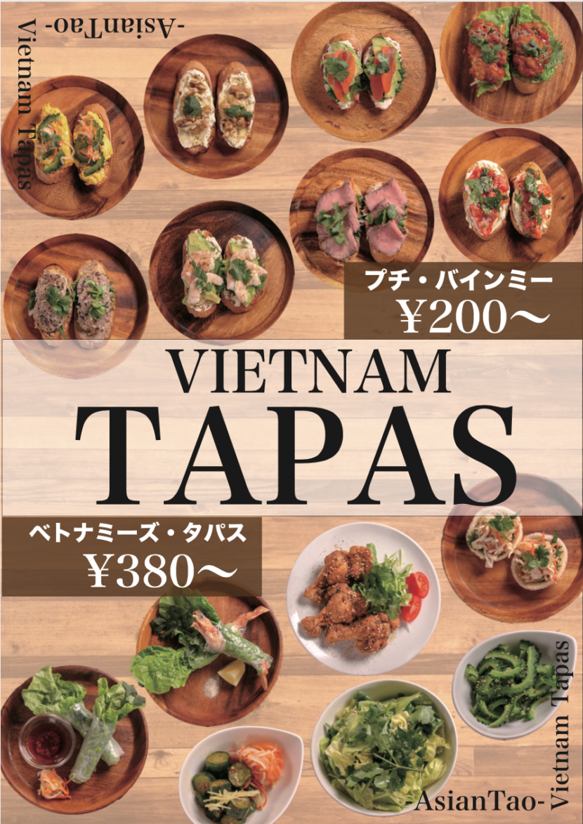 ポスター