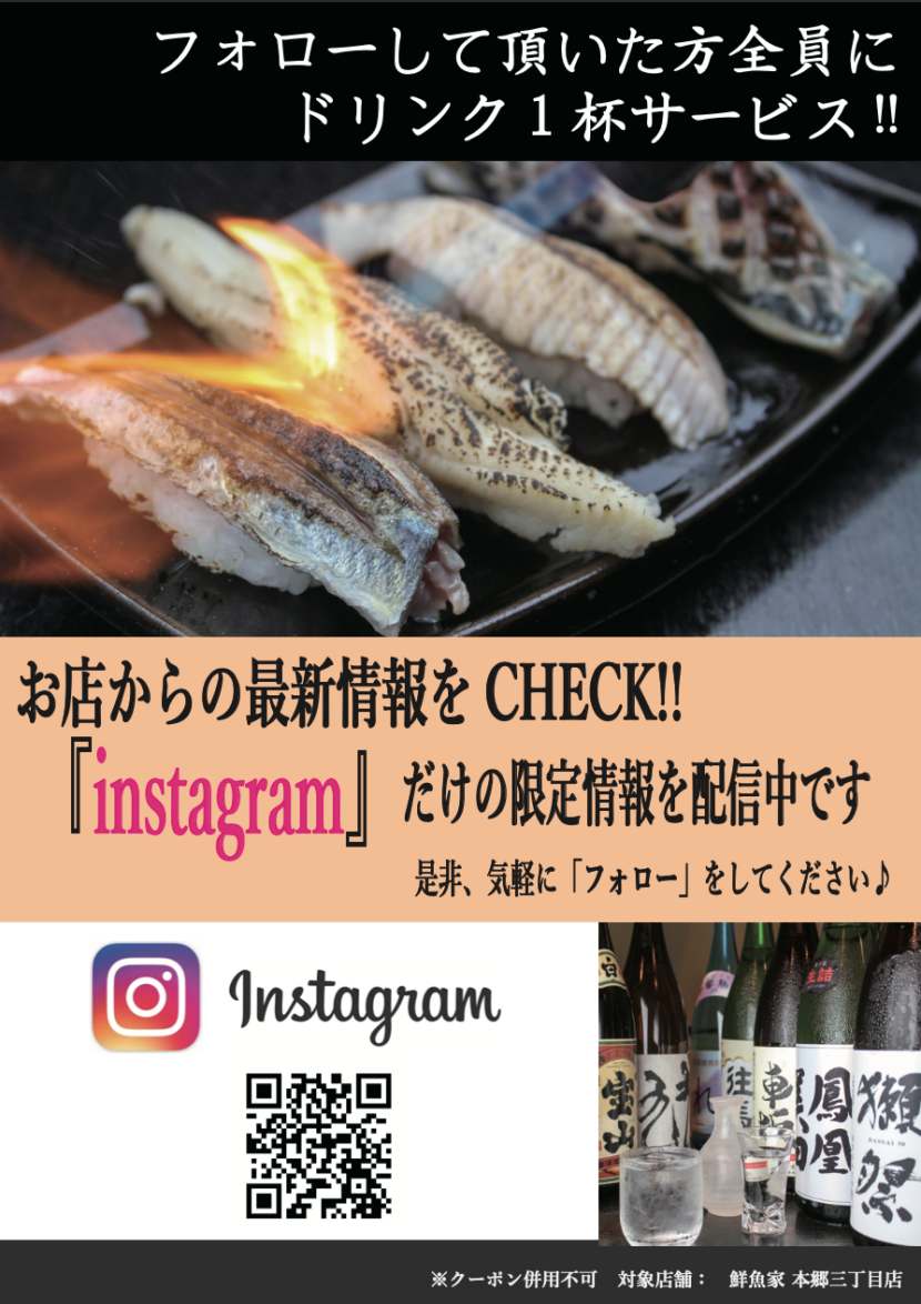 販促物